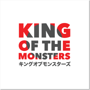 King of the Monsters Posters and Art